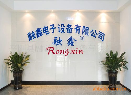 融鑫新型扎钞机/扎把机 金融办公专用设备的高效解决方案