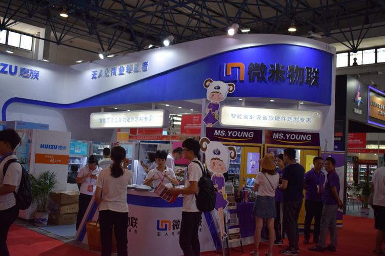 智慧零售与自助服务时代的核心硬件生态 支付、显示、存储与货币处理的一体化解决方案
