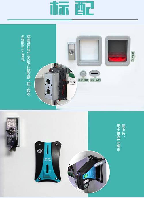 货币专用设备销售新渠道 中国工厂网助力自动售货机产业